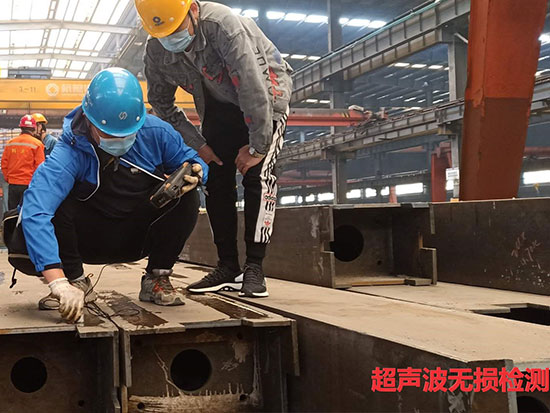 超聲波無損檢測(cè)