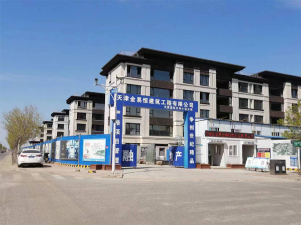 21天宸庭院、天啟庭院項(xiàng)目工程